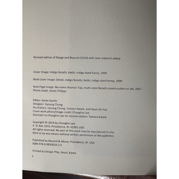 Bojagi & Beyond II‎ - Revised and Expanded Chunghie Lee 2014 - Picture 3 of 6